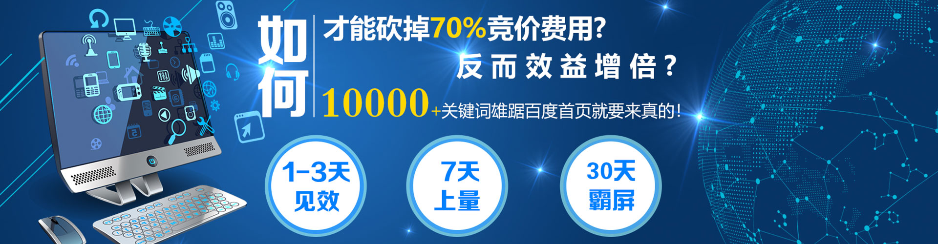 武江sem优化师