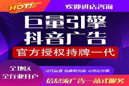 竞价排名案例：优化创意广告内容