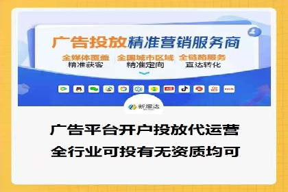 信息流开户返点案例：揭秘高收益开户返点技巧